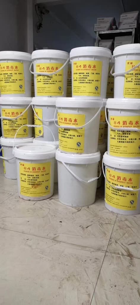 84消杀原液与工程劳保防护物资库